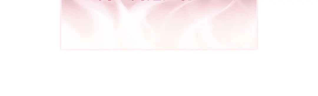 《灾难级英雄归来》第167话 搜集资金 第190页