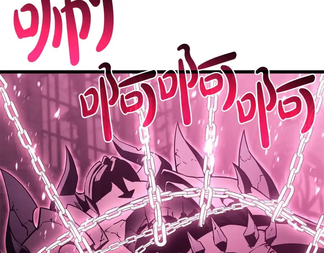 《灾难级英雄归来》第167话 搜集资金 第232页