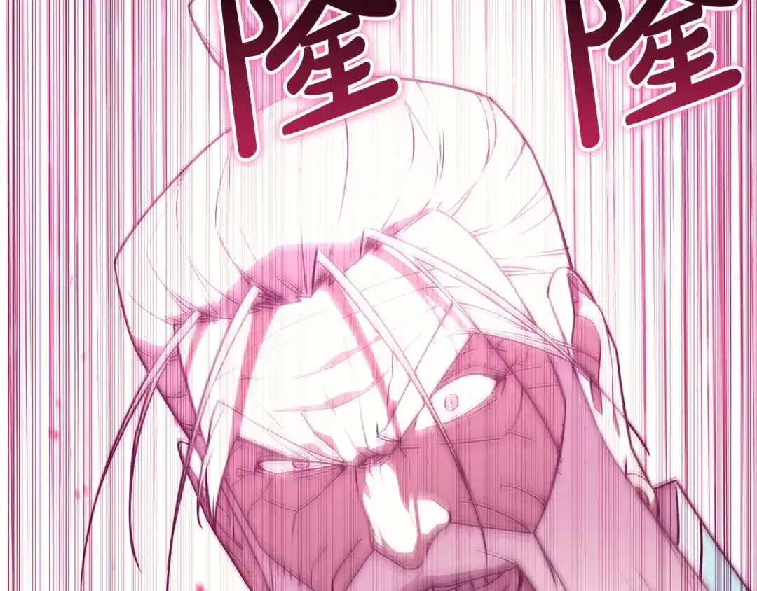《灾难级英雄归来》第167话 搜集资金 第187页