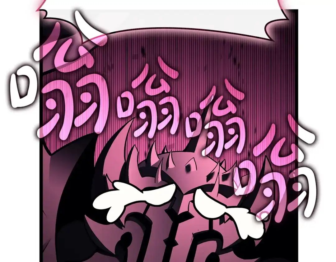《灾难级英雄归来》第168话 绝妙的时机 第132页
