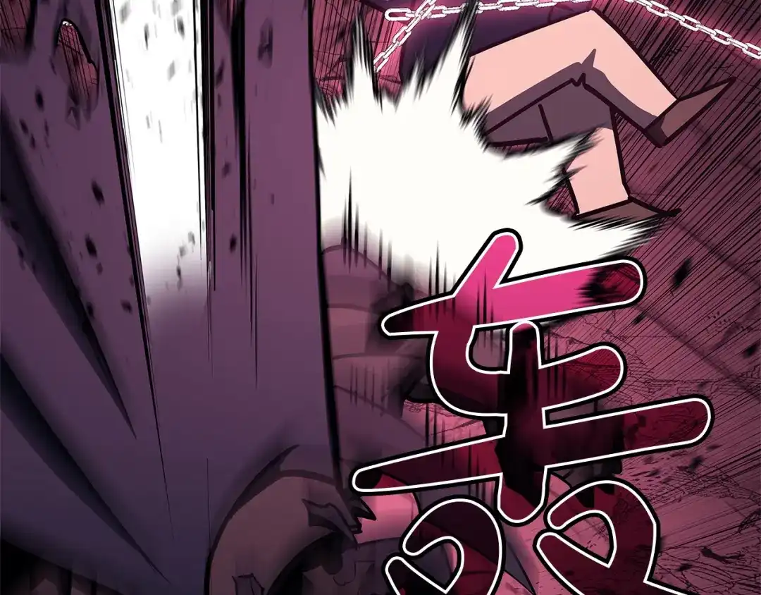 《灾难级英雄归来》第168话 绝妙的时机 第245页