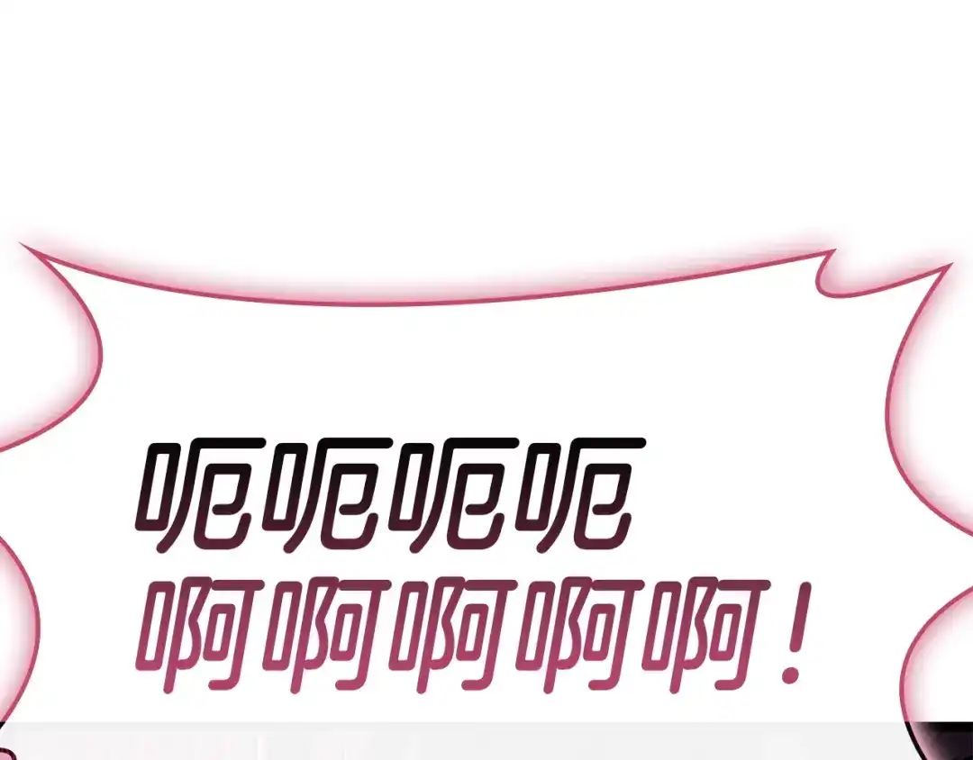 《灾难级英雄归来》第168话 绝妙的时机 第296页