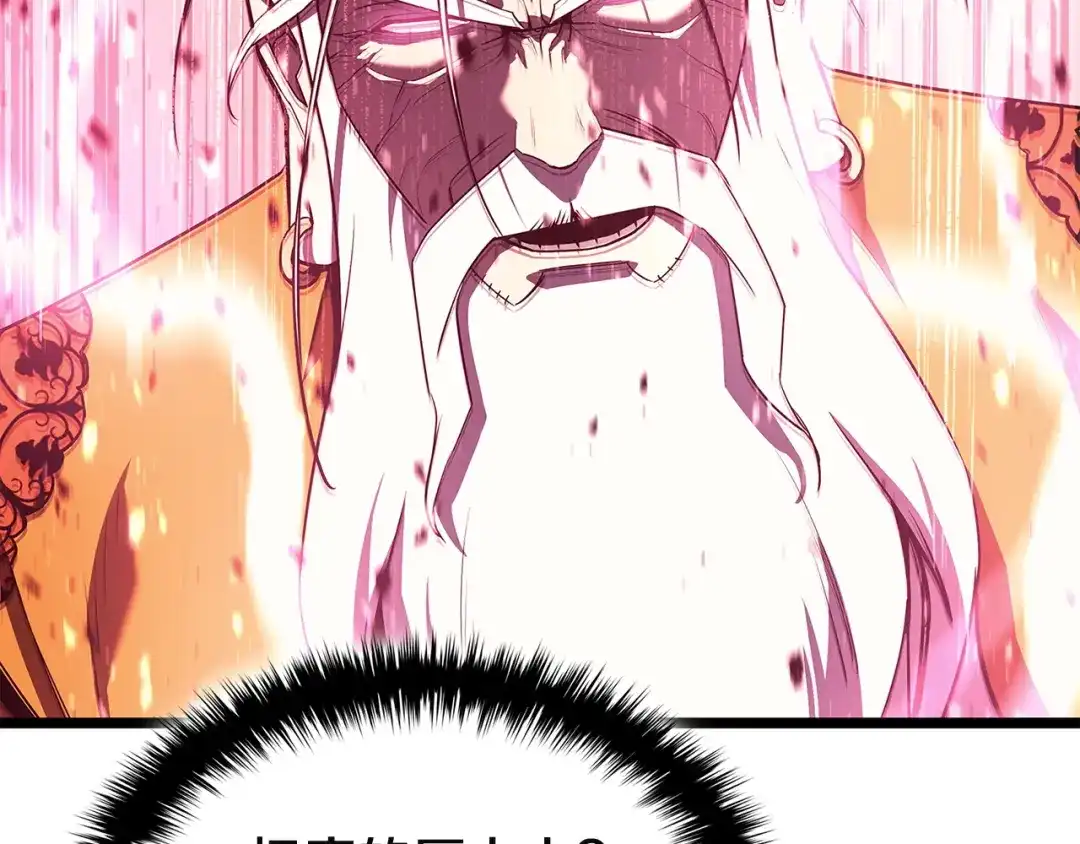 《灾难级英雄归来》第168话 绝妙的时机 第164页