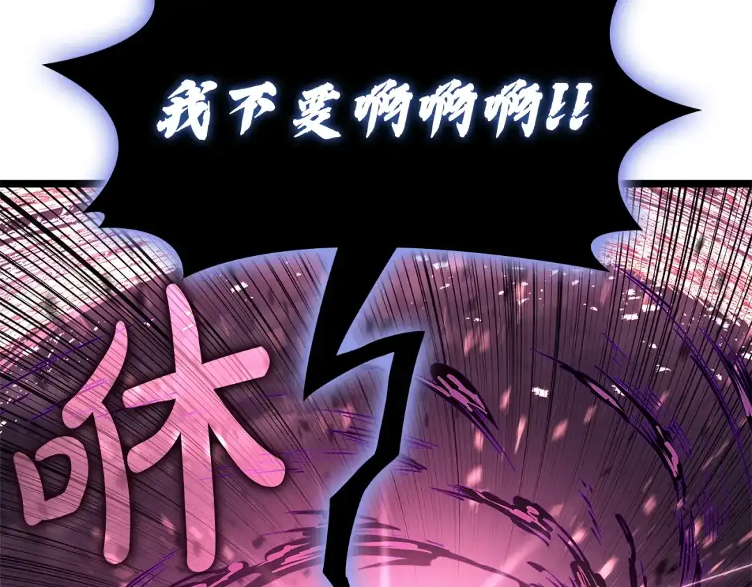 《灾难级英雄归来》第168话 绝妙的时机 第135页