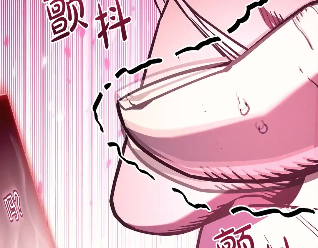 《灾难级英雄归来》第168话 绝妙的时机 第298页