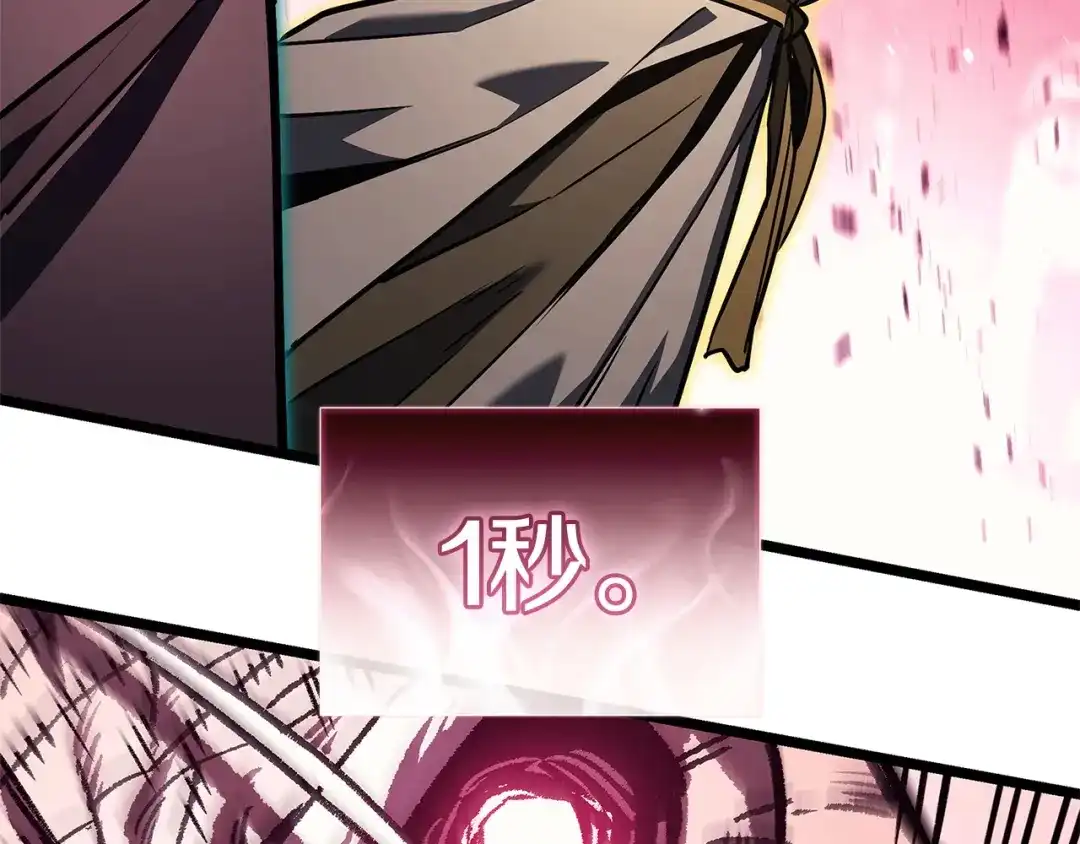 《灾难级英雄归来》第168话 绝妙的时机 第306页