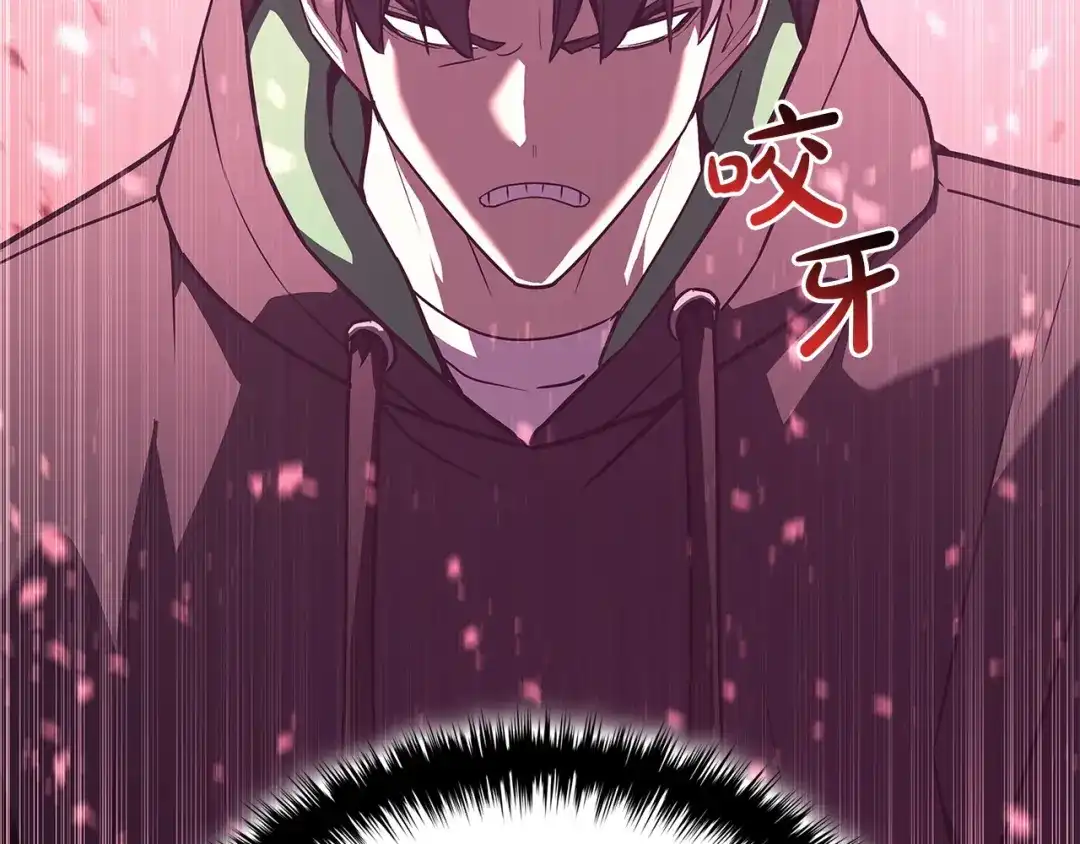 《灾难级英雄归来》第168话 绝妙的时机 第107页