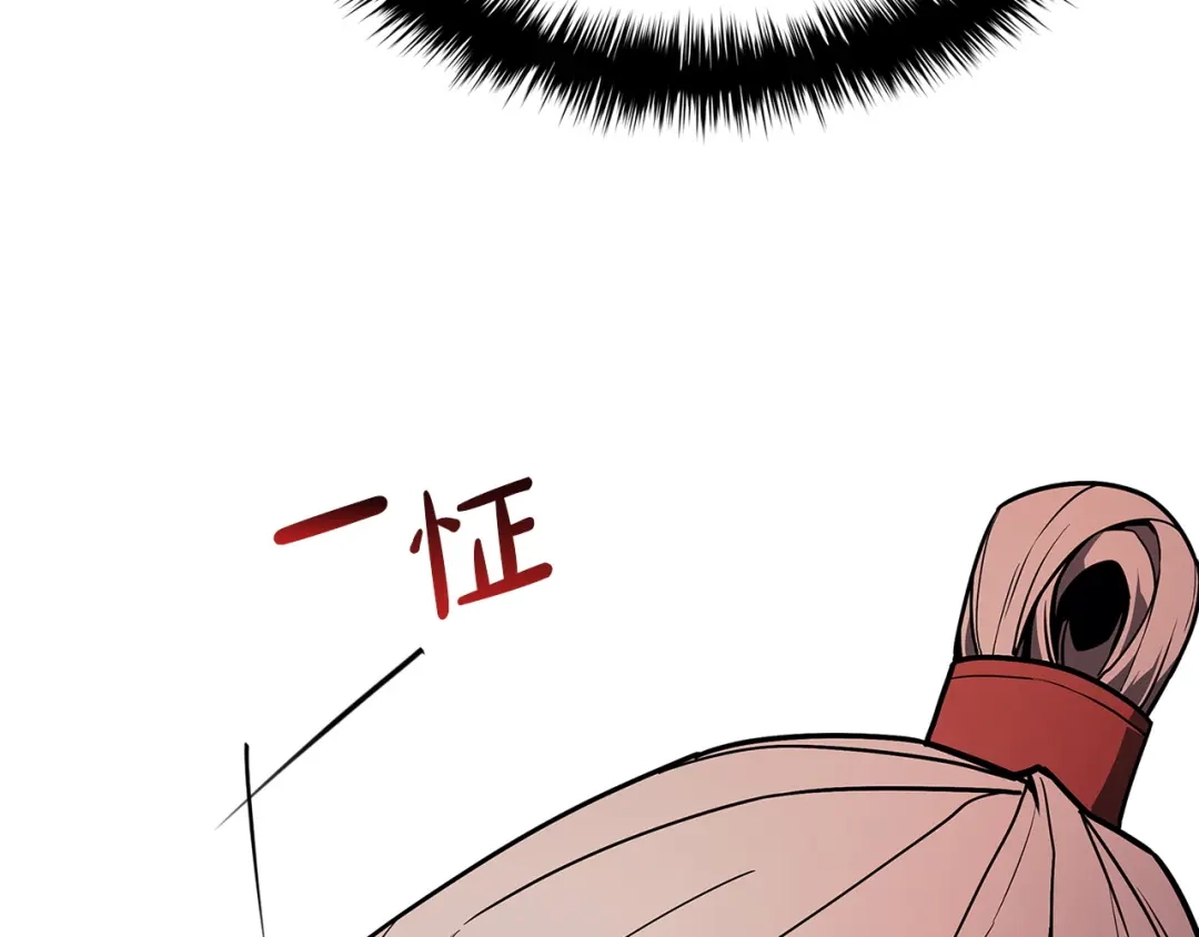 《灾难级英雄归来》第168话 绝妙的时机 第34页