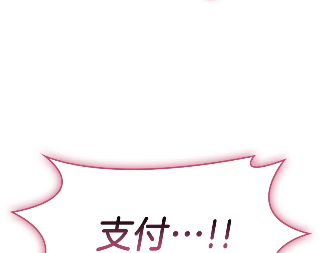 《灾难级英雄归来》第168话 绝妙的时机 第152页
