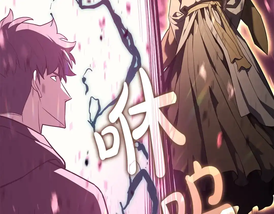《灾难级英雄归来》第168话 绝妙的时机 第117页