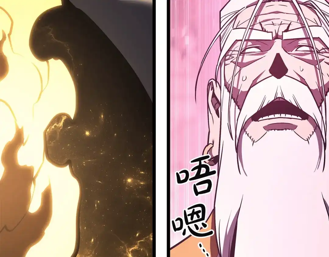《灾难级英雄归来》第168话 绝妙的时机 第230页