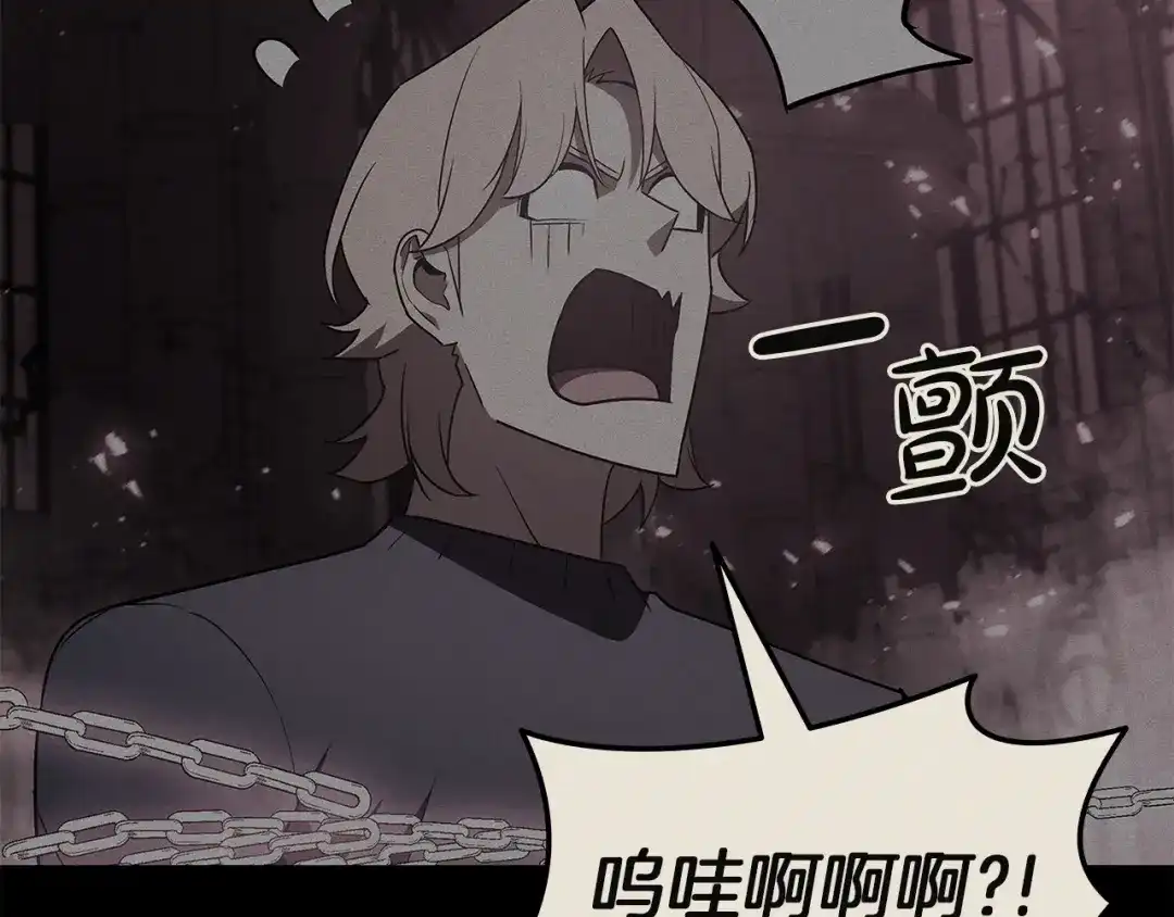 《灾难级英雄归来》第168话 绝妙的时机 第209页
