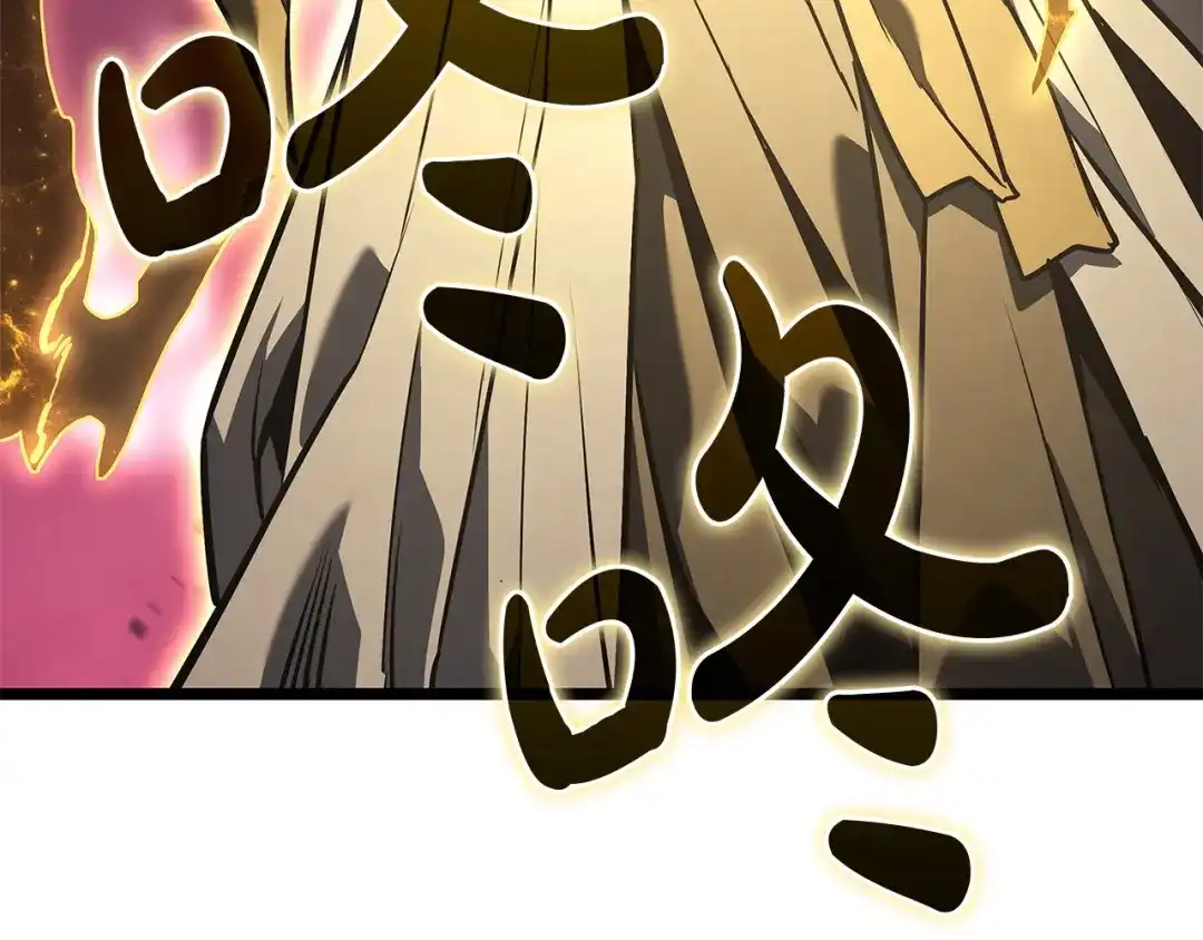 《灾难级英雄归来》第168话 绝妙的时机 第19页
