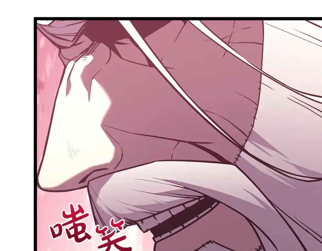 《灾难级英雄归来》第168话 绝妙的时机 第37页