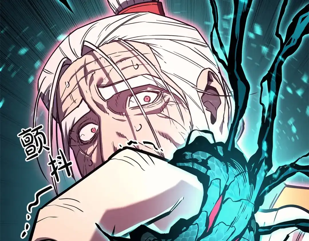《灾难级英雄归来》第168话 绝妙的时机 第292页