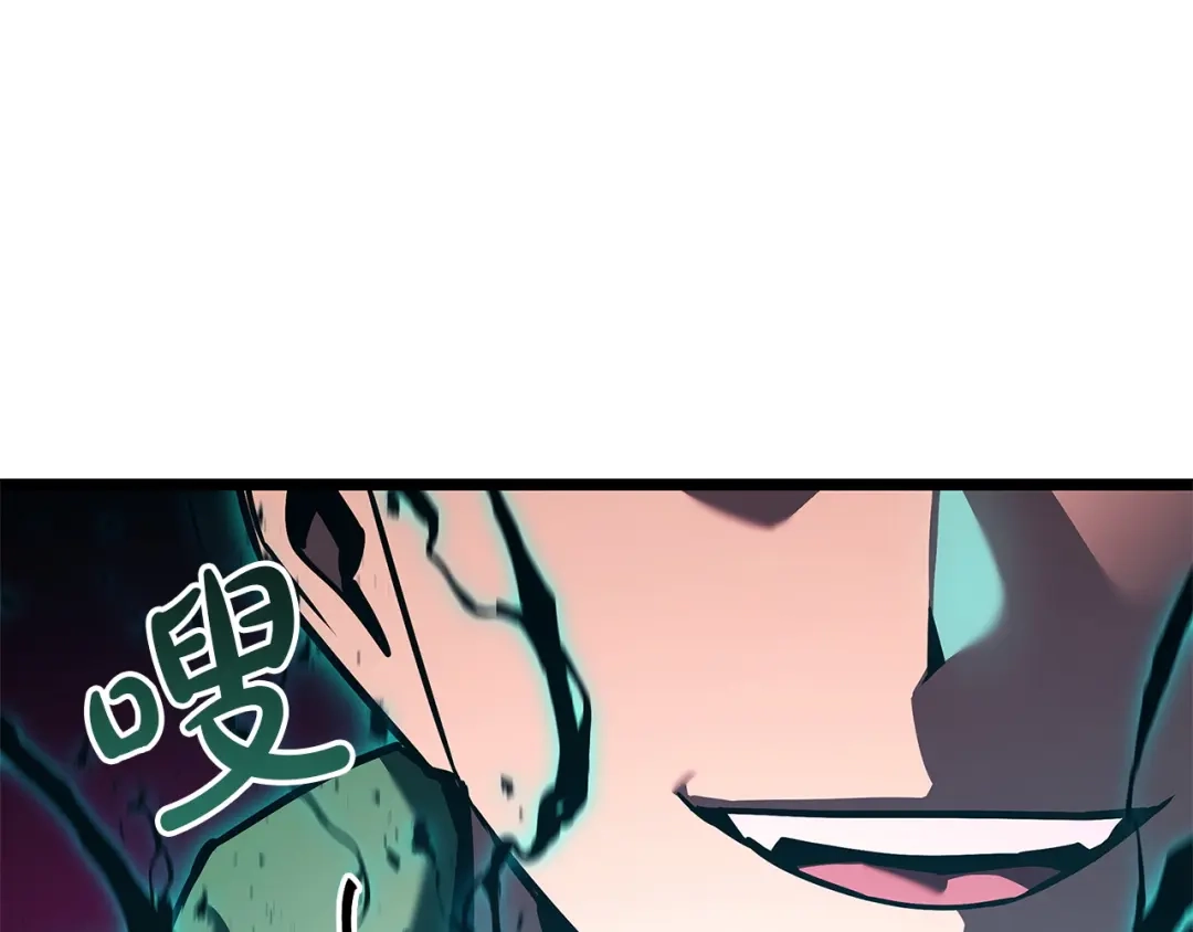 《灾难级英雄归来》第168话 绝妙的时机 第283页