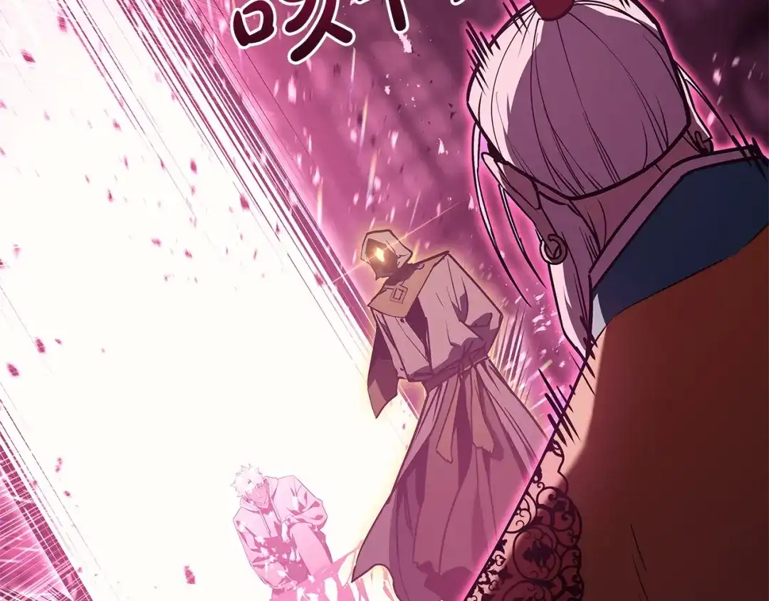 《灾难级英雄归来》第168话 绝妙的时机 第200页