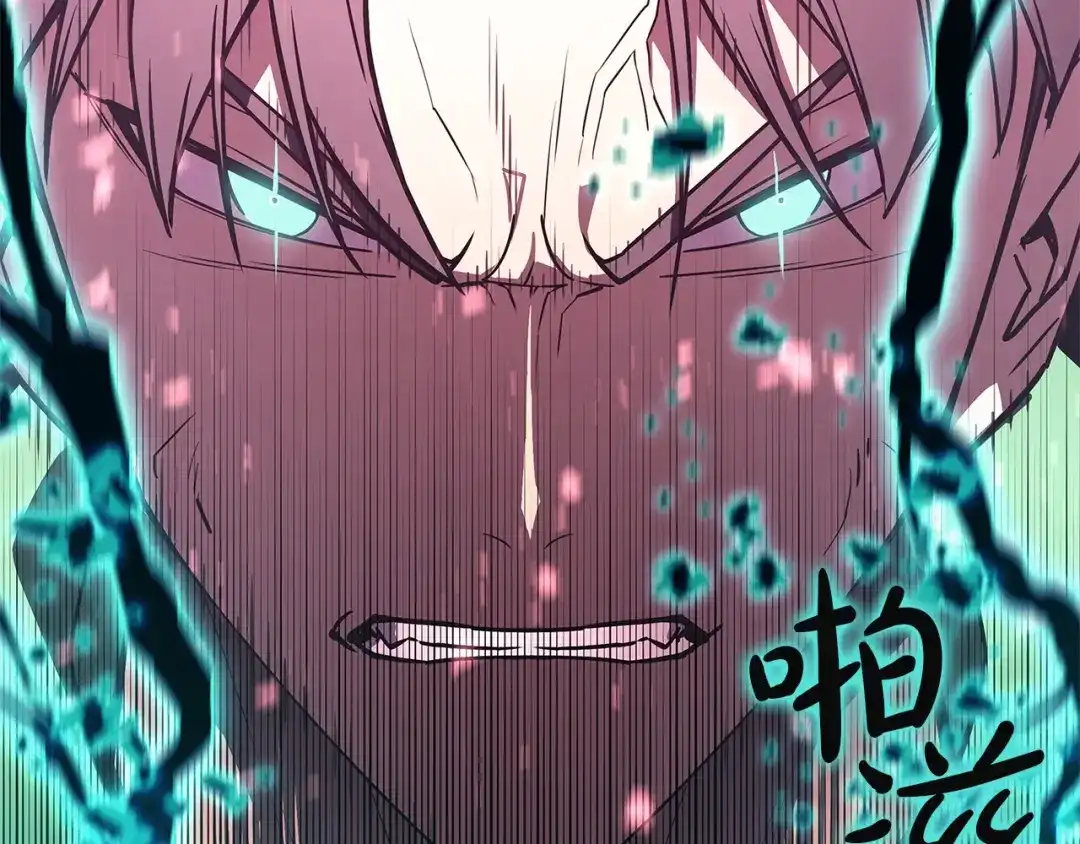 《灾难级英雄归来》第168话 绝妙的时机 第112页