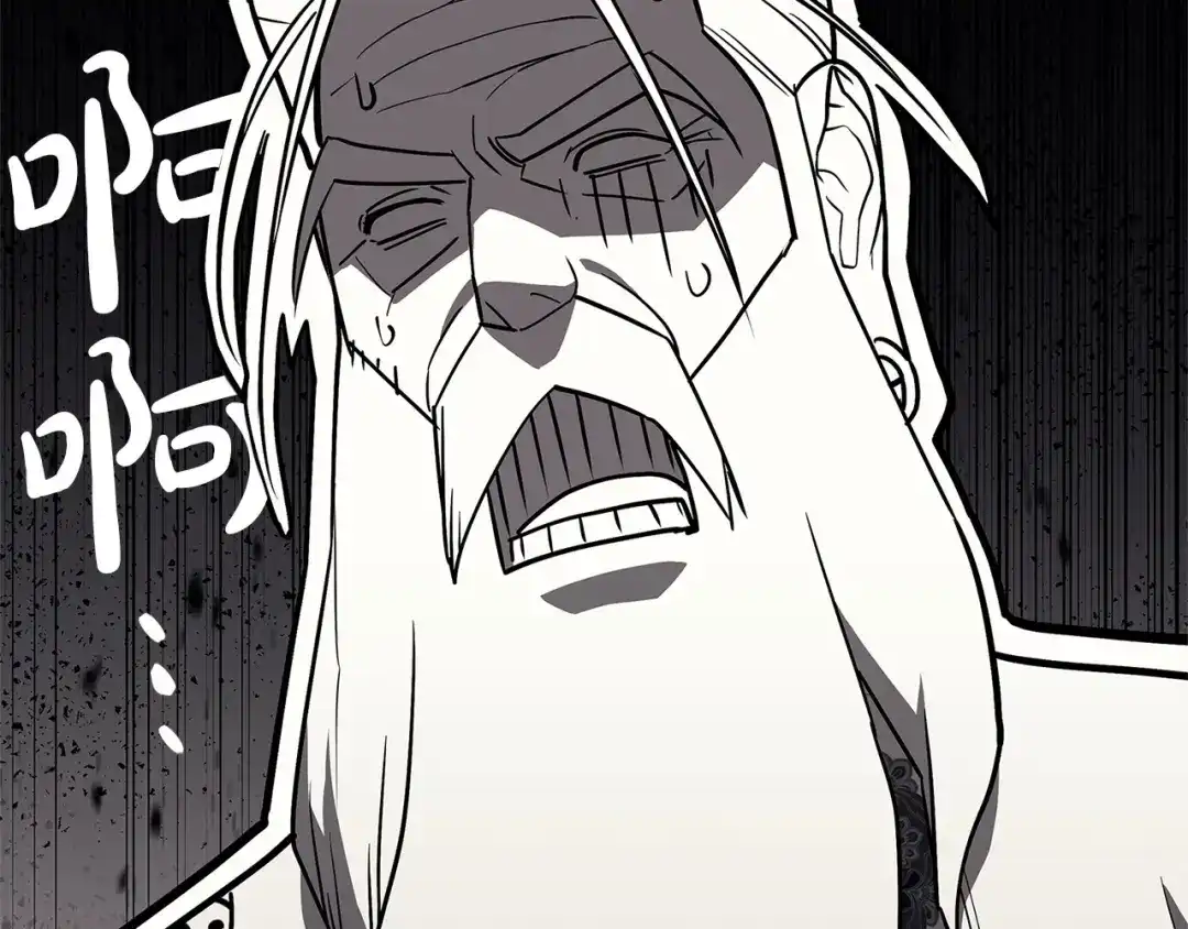 《灾难级英雄归来》第168话 绝妙的时机 第249页