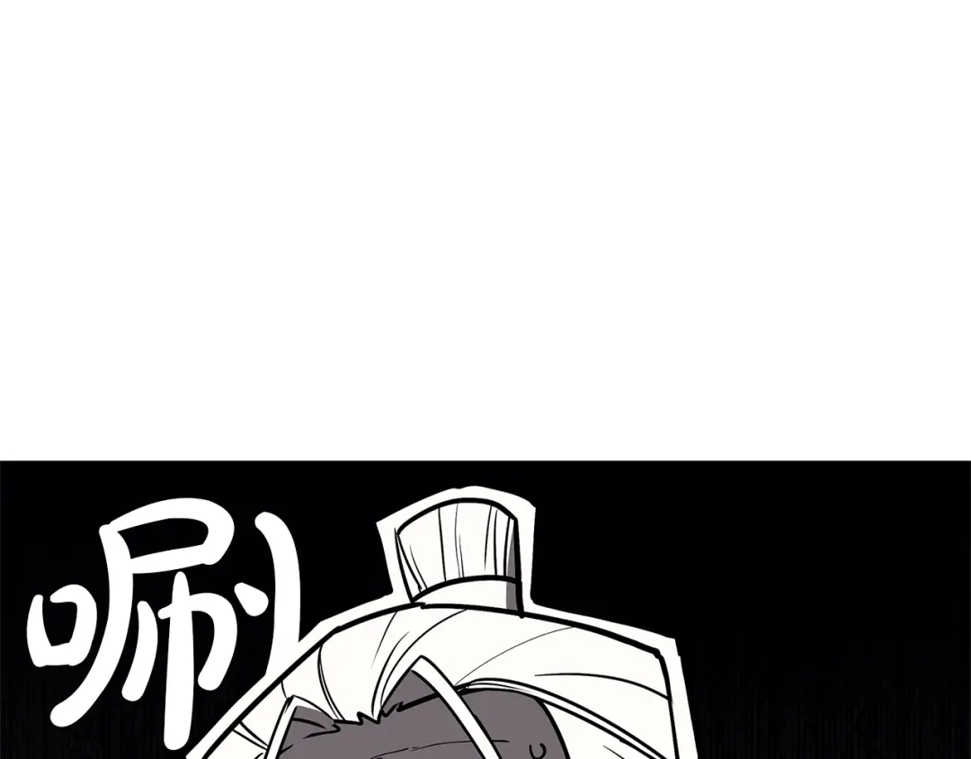 《灾难级英雄归来》第168话 绝妙的时机 第248页
