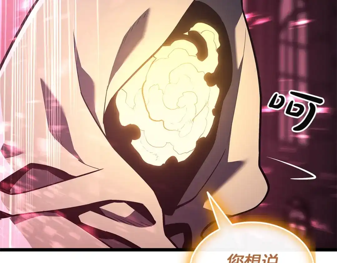 《灾难级英雄归来》第168话 绝妙的时机 第181页