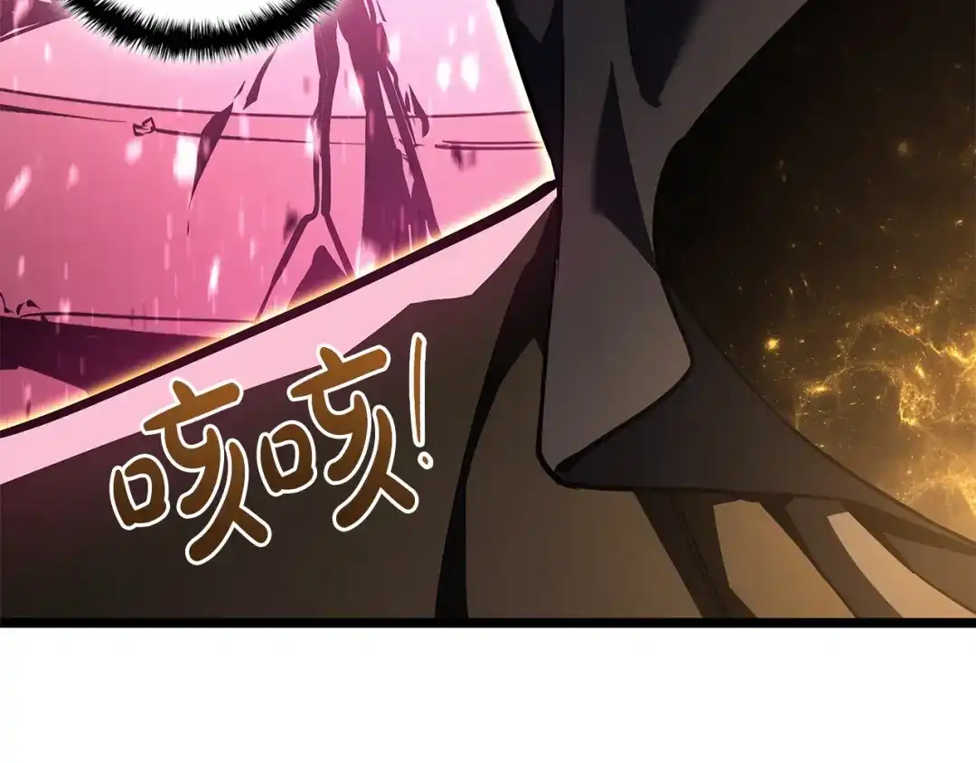 《灾难级英雄归来》第168话 绝妙的时机 第127页
