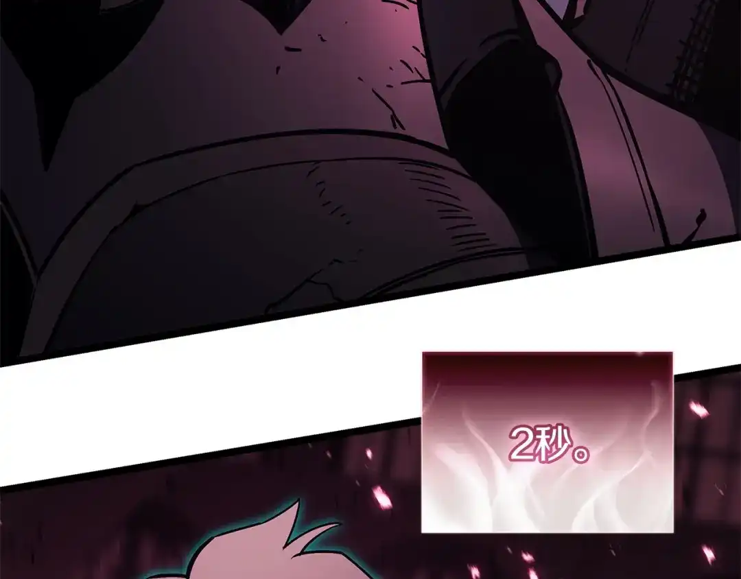 《灾难级英雄归来》第168话 绝妙的时机 第304页