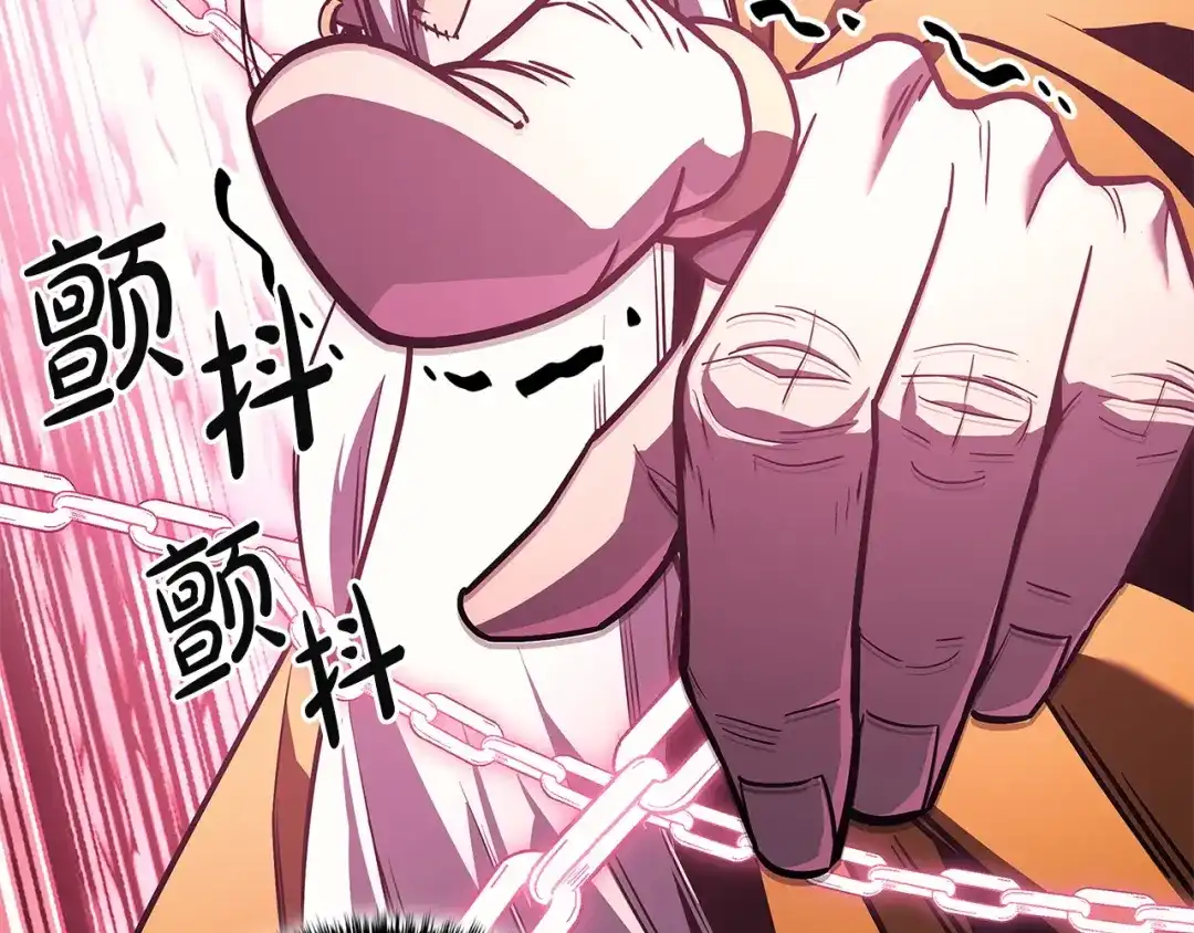 《灾难级英雄归来》第168话 绝妙的时机 第271页