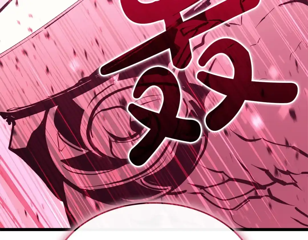 《灾难级英雄归来》第168话 绝妙的时机 第48页
