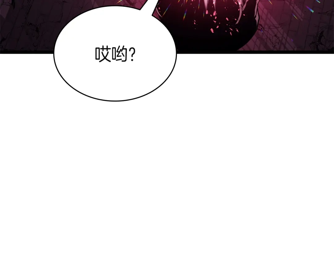 《灾难级英雄归来》第168话 绝妙的时机 第59页