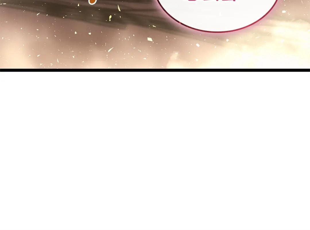 《灾难级英雄归来》第168话 绝妙的时机 第15页