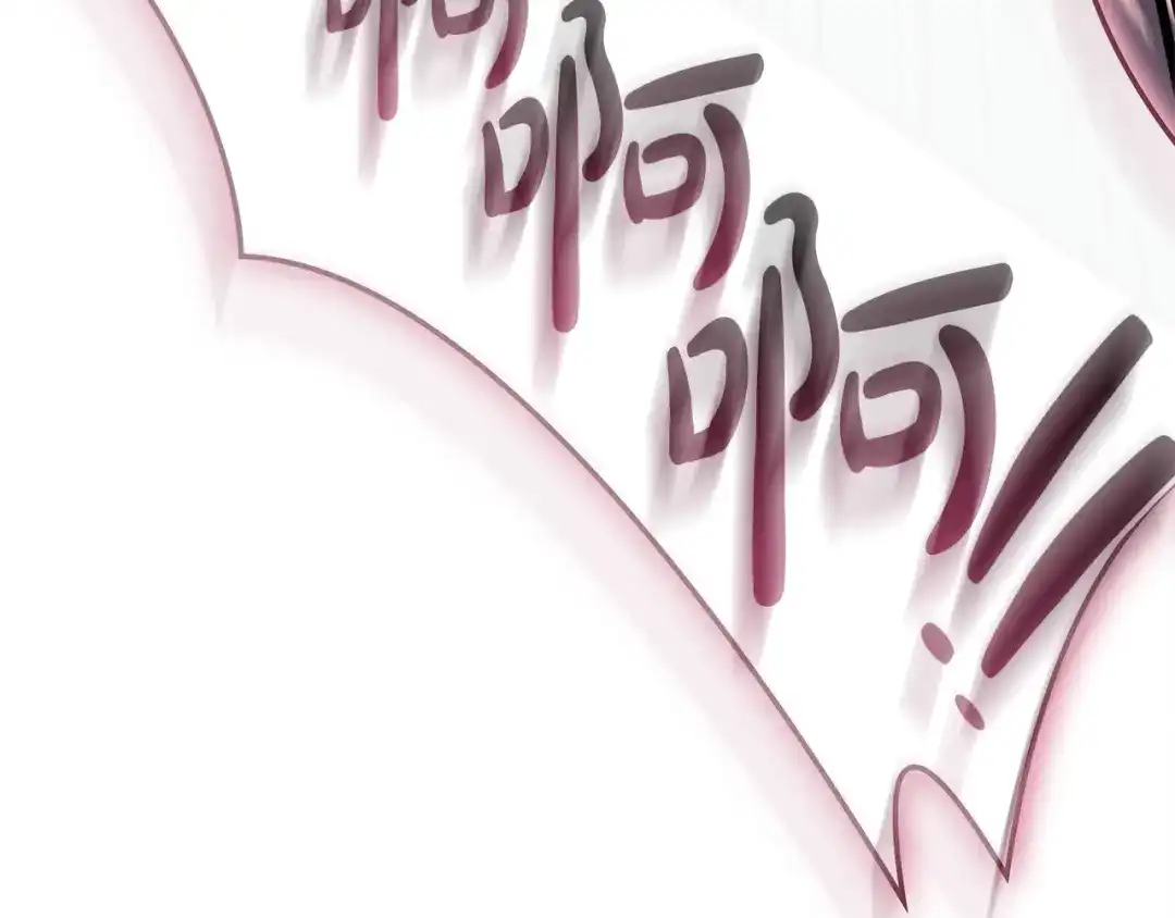 《灾难级英雄归来》第168话 绝妙的时机 第310页