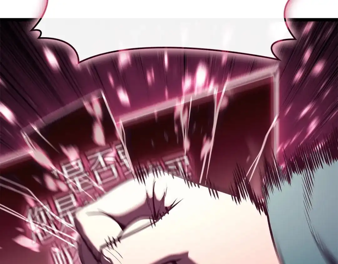 《灾难级英雄归来》第168话 绝妙的时机 第153页