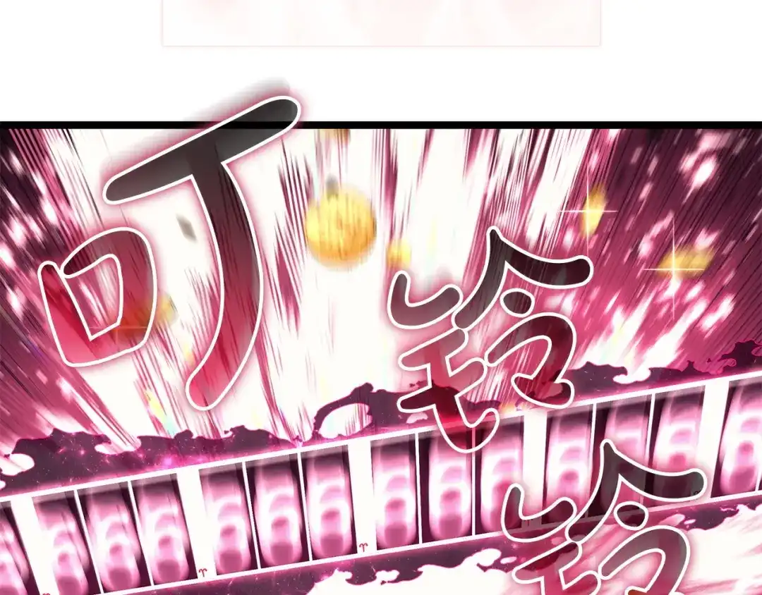 《灾难级英雄归来》第168话 绝妙的时机 第158页