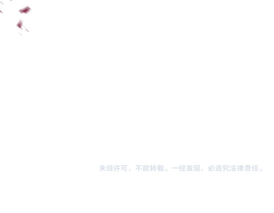 《灾难级英雄归来》第168话 绝妙的时机 第318页