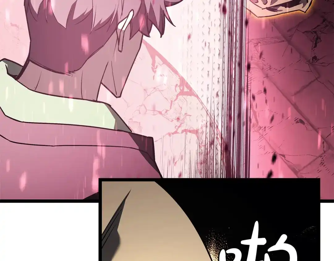 《灾难级英雄归来》第168话 绝妙的时机 第91页