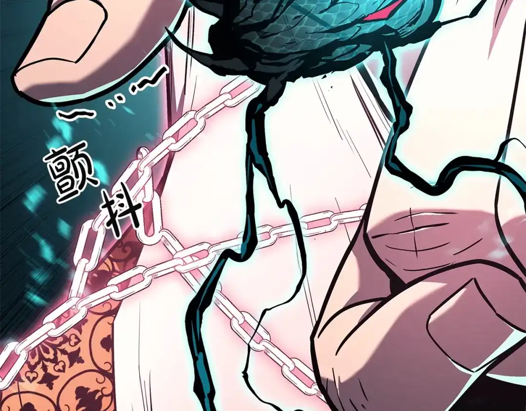 《灾难级英雄归来》第168话 绝妙的时机 第293页