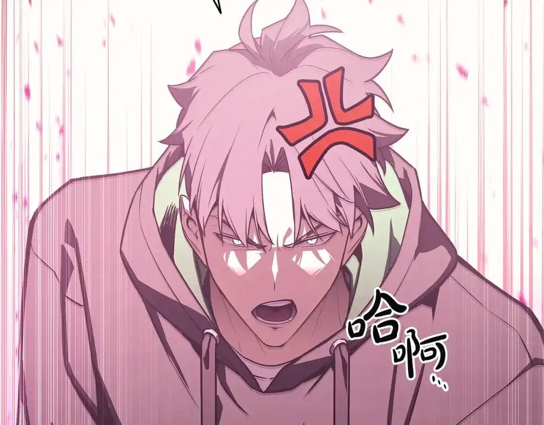 《灾难级英雄归来》第168话 绝妙的时机 第66页