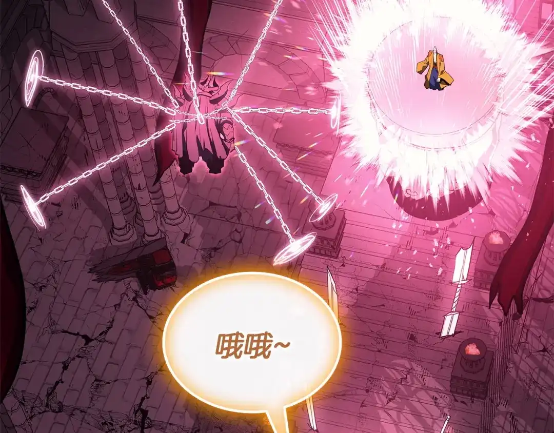 《灾难级英雄归来》第168话 绝妙的时机 第57页