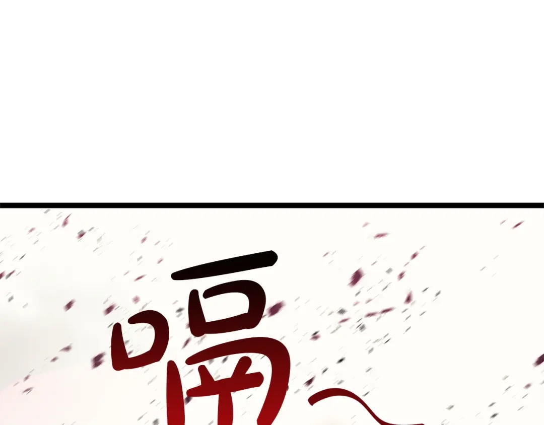 《灾难级英雄归来》第169话 奴隶的奴隶 第318页
