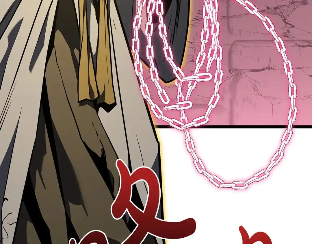 《灾难级英雄归来》第169话 奴隶的奴隶 第17页