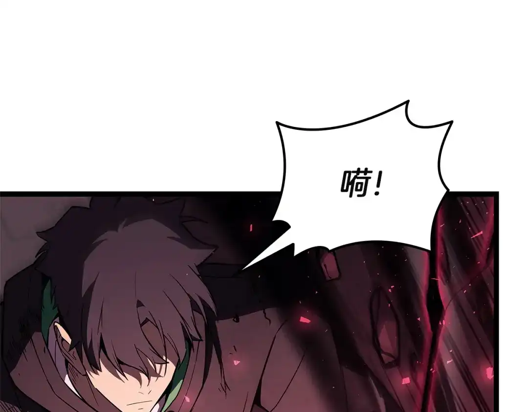 《灾难级英雄归来》第169话 奴隶的奴隶 第299页