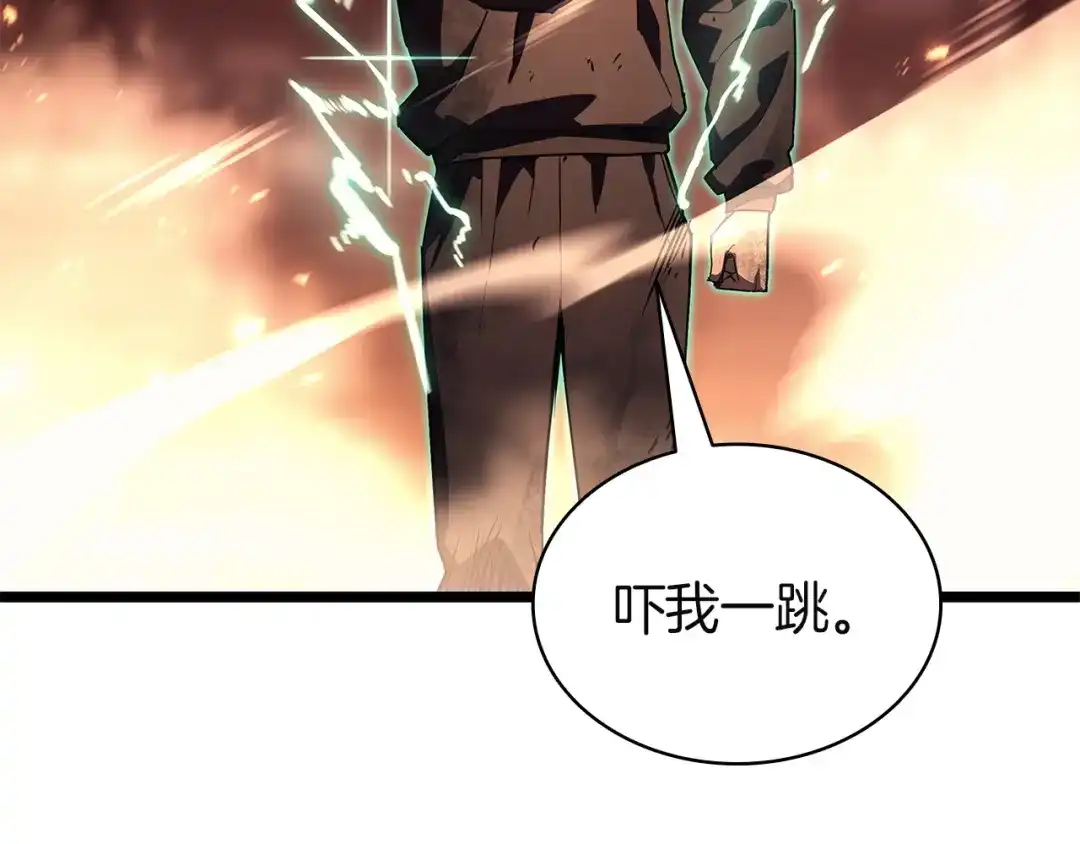 《灾难级英雄归来》第169话 奴隶的奴隶 第265页