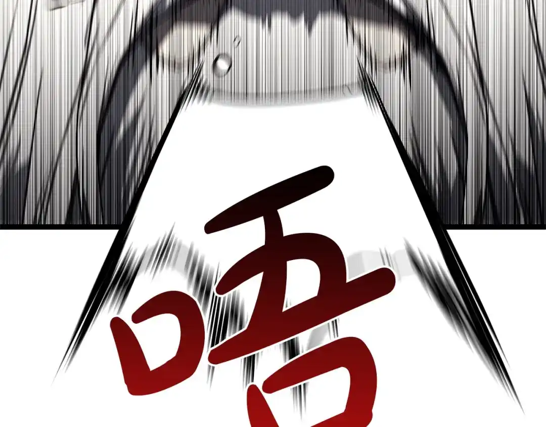 《灾难级英雄归来》第169话 奴隶的奴隶 第60页