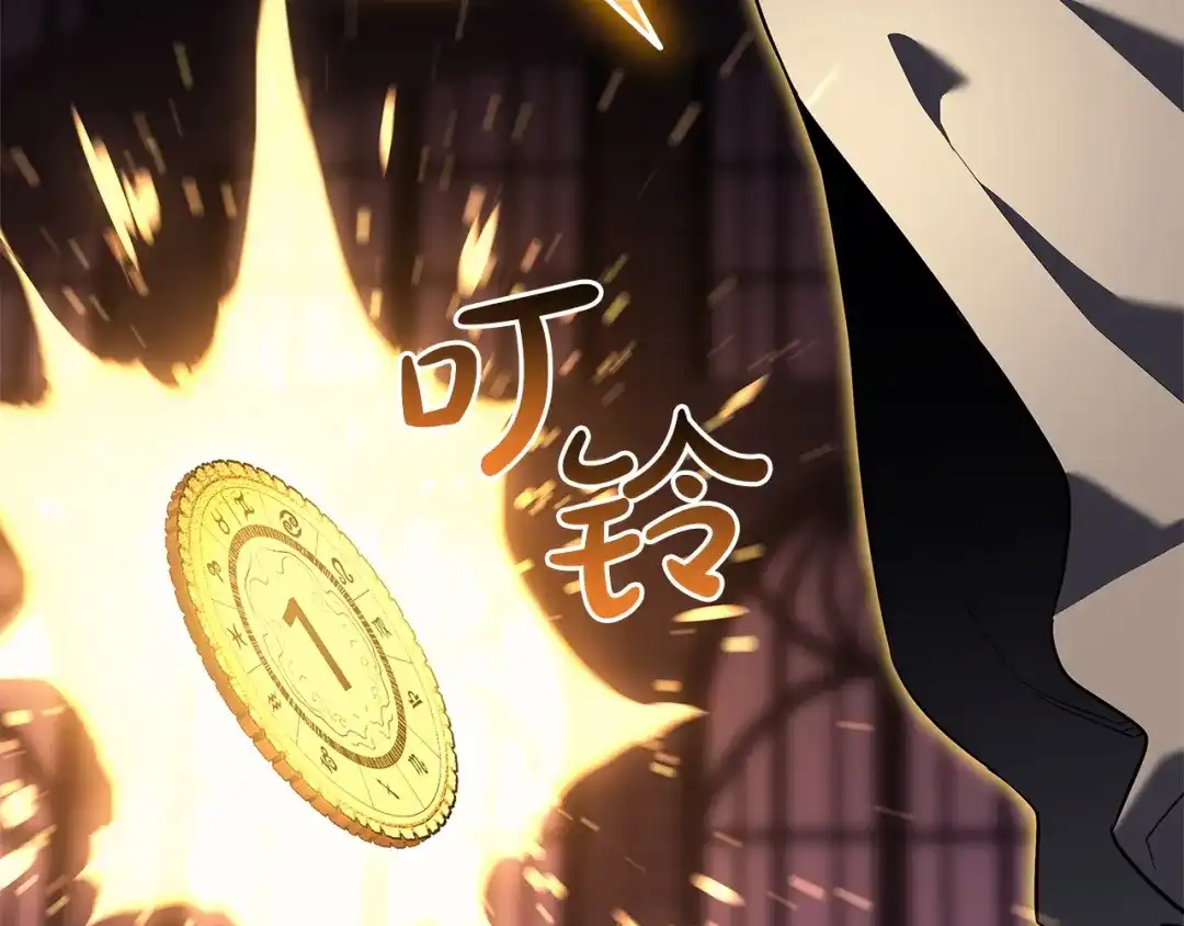 《灾难级英雄归来》第169话 奴隶的奴隶 第70页