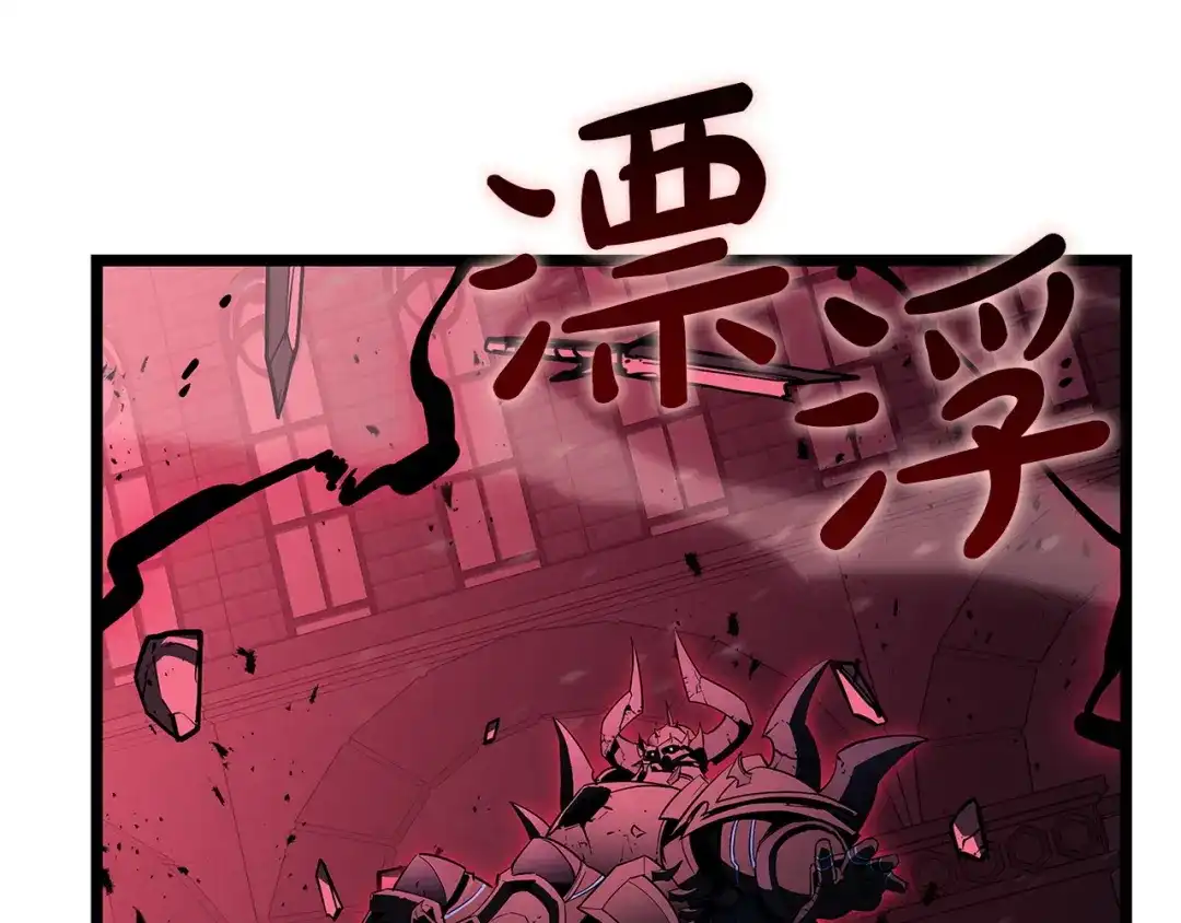 《灾难级英雄归来》第169话 奴隶的奴隶 第288页