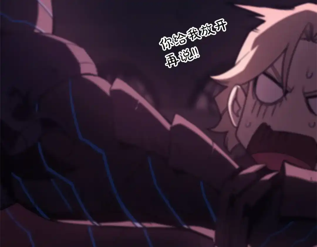 《灾难级英雄归来》第169话 奴隶的奴隶 第48页