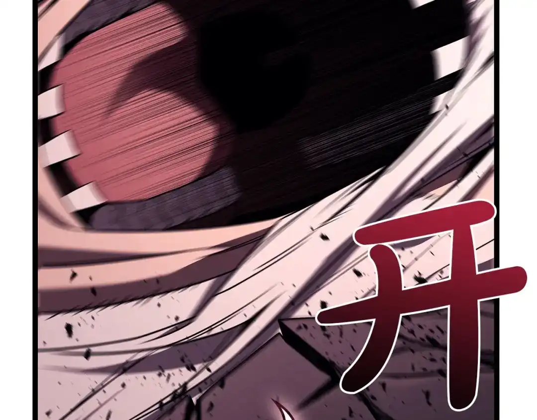 《灾难级英雄归来》第169话 奴隶的奴隶 第224页