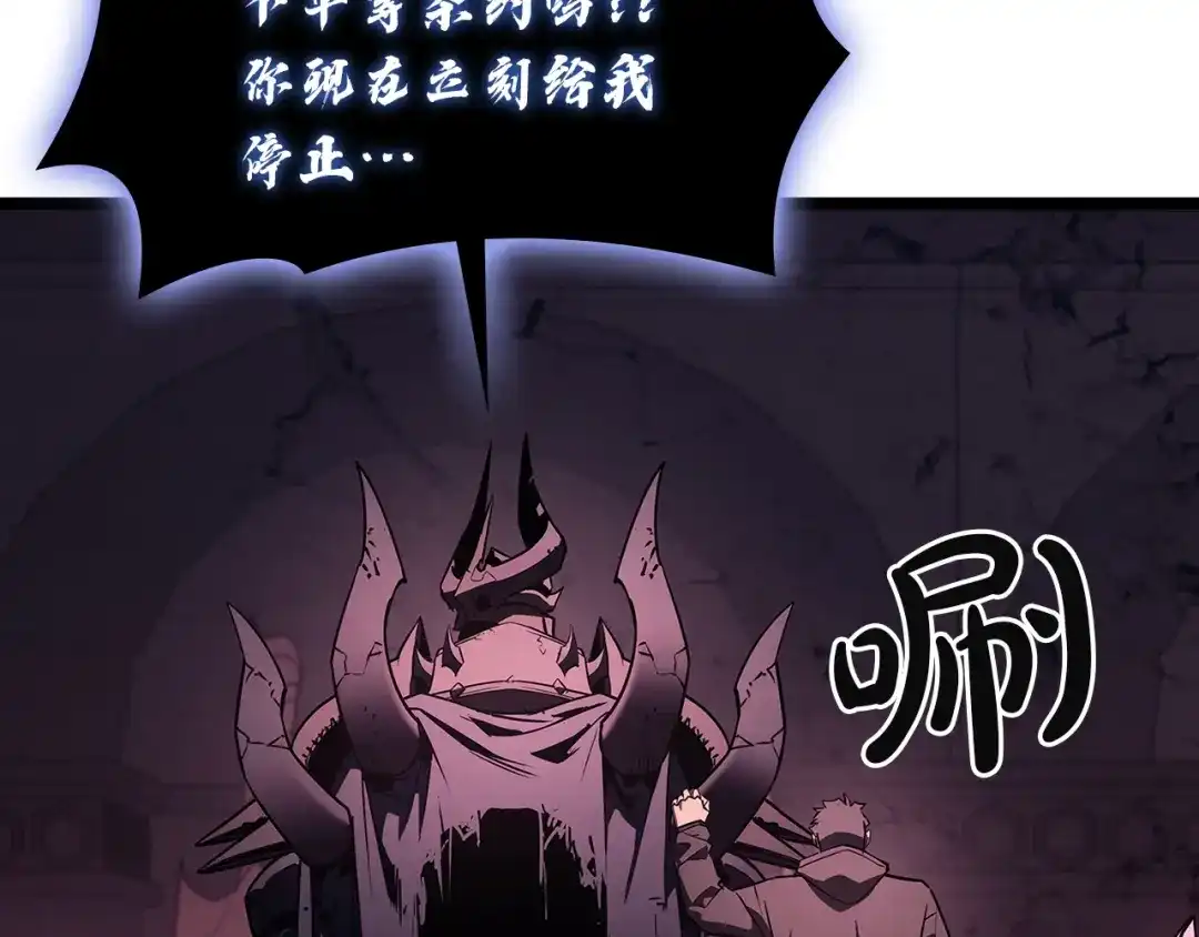 《灾难级英雄归来》第169话 奴隶的奴隶 第124页
