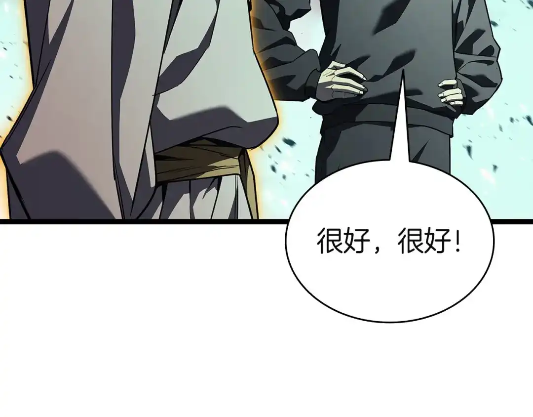 《灾难级英雄归来》第169话 奴隶的奴隶 第169页
